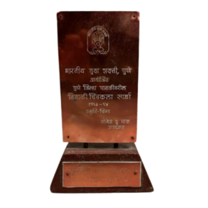 Awards 18