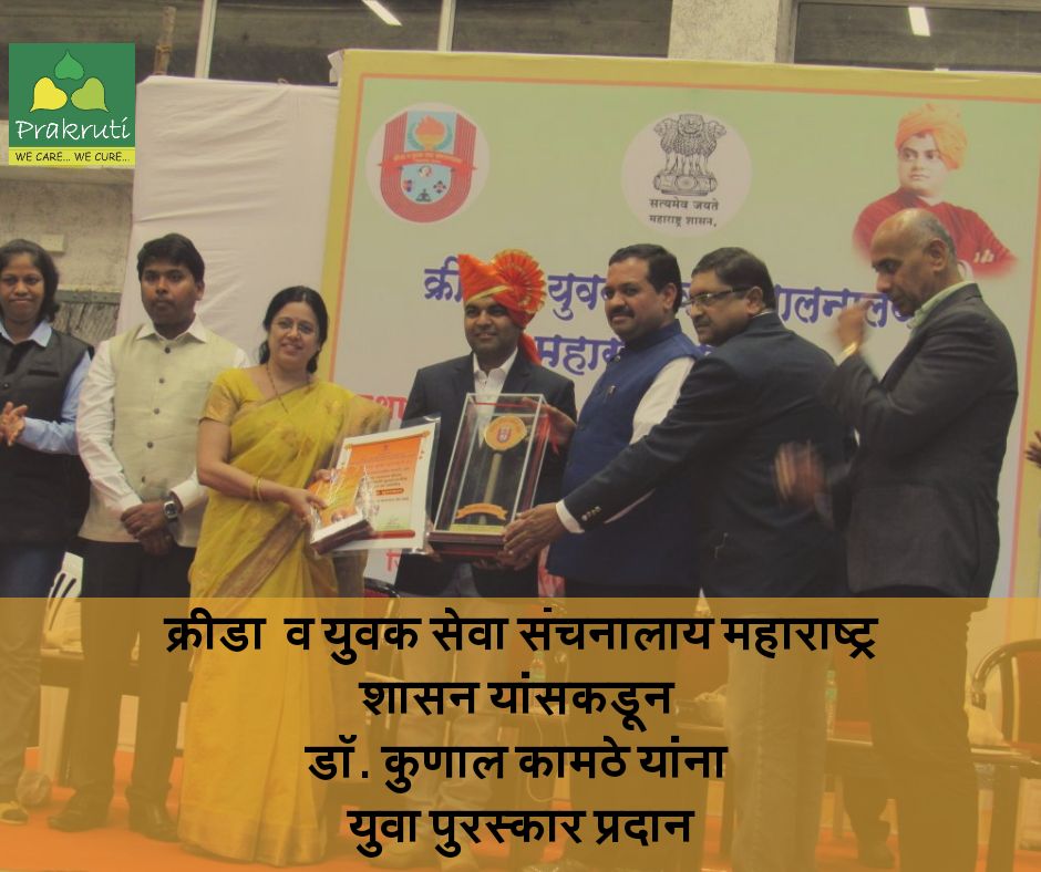 Jilha Yuva Puraskar