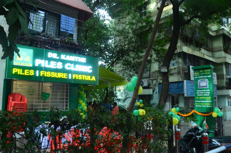 Pune Station Clinic 4