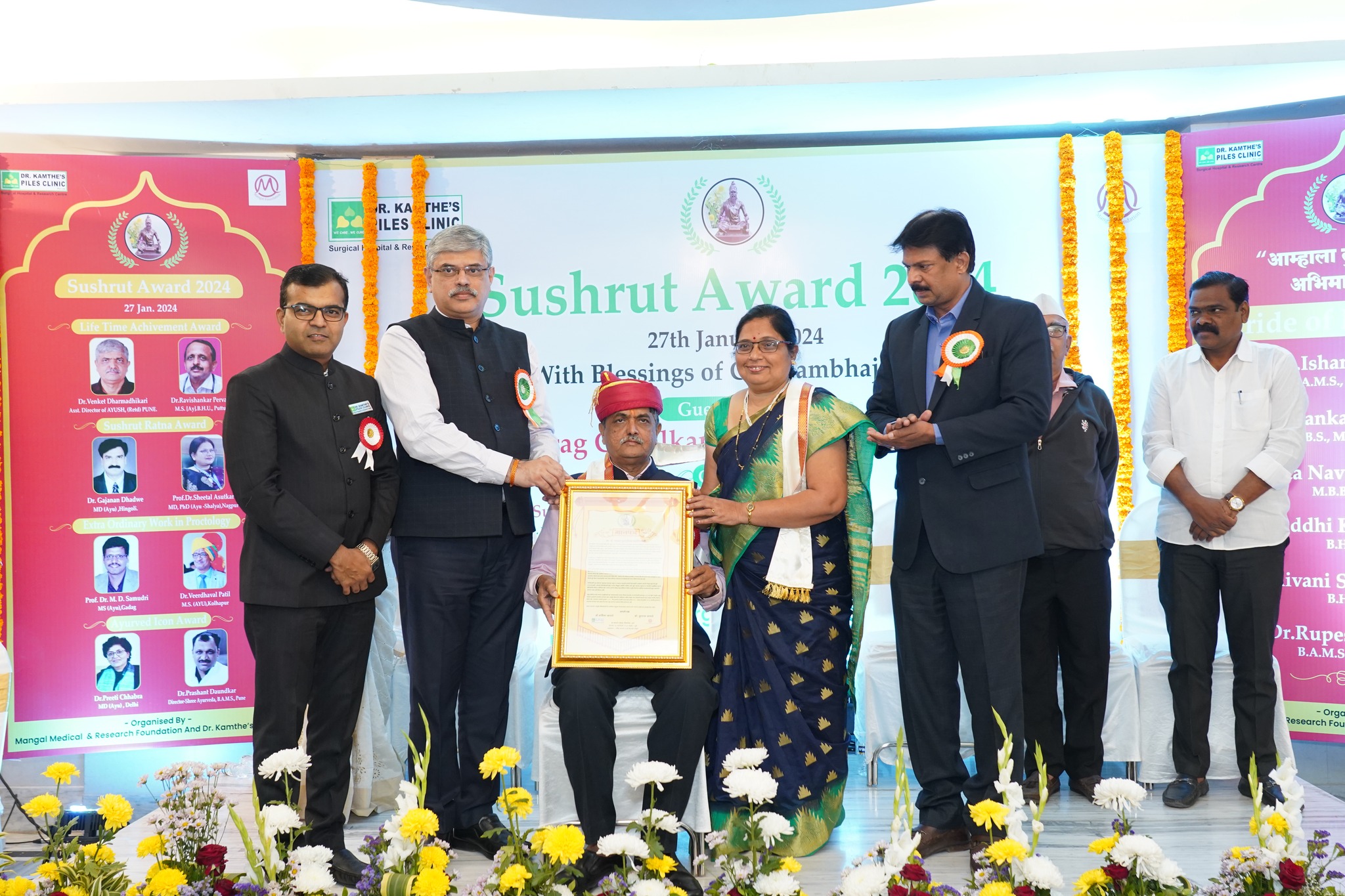 Sushrut Awards 2024 9