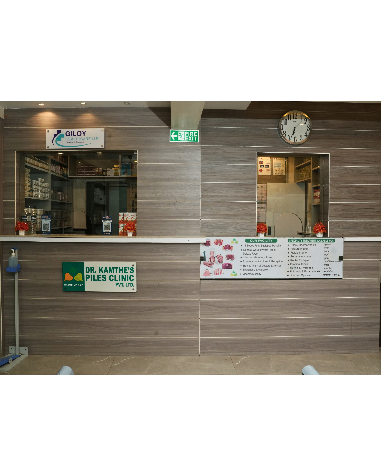 Pharmacy counter at Dr. Kamthe's Piles Clinic
