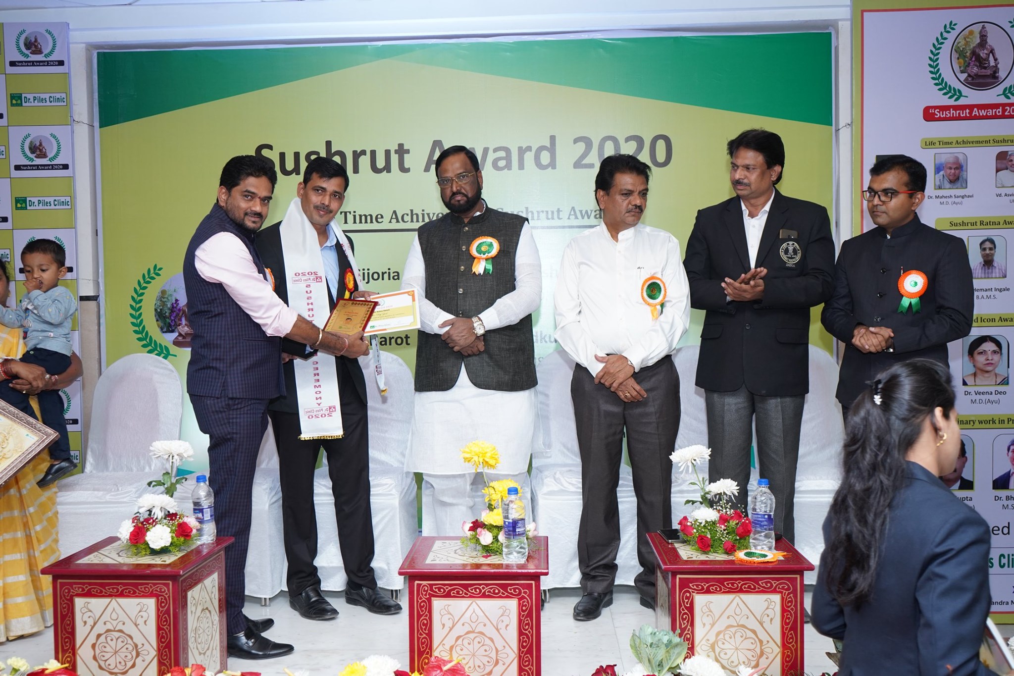 Sushrut Awards 2020 15