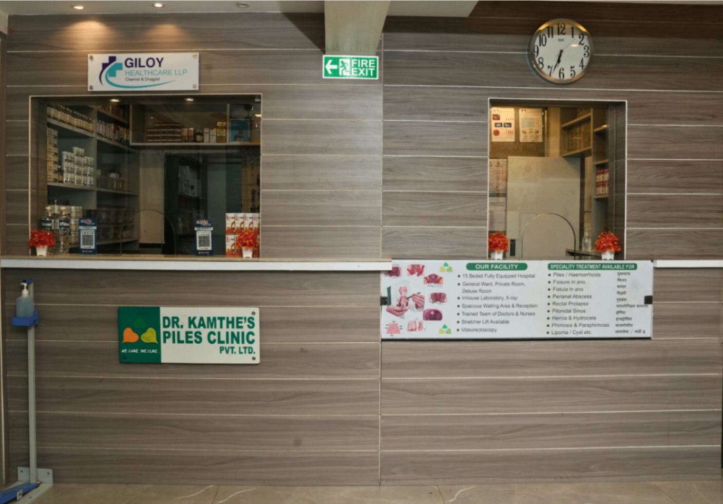 Clinic photo 14