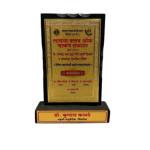 Awards 19