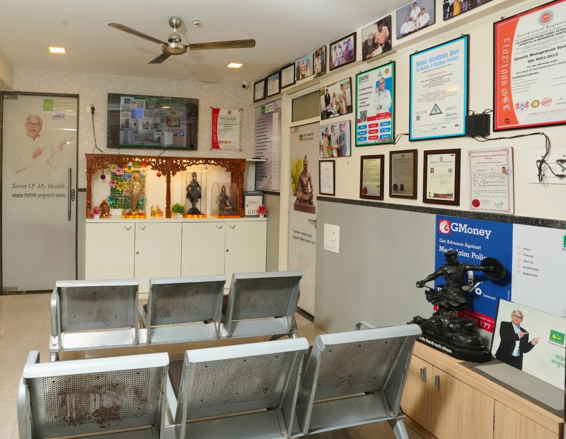Clinic photo 16