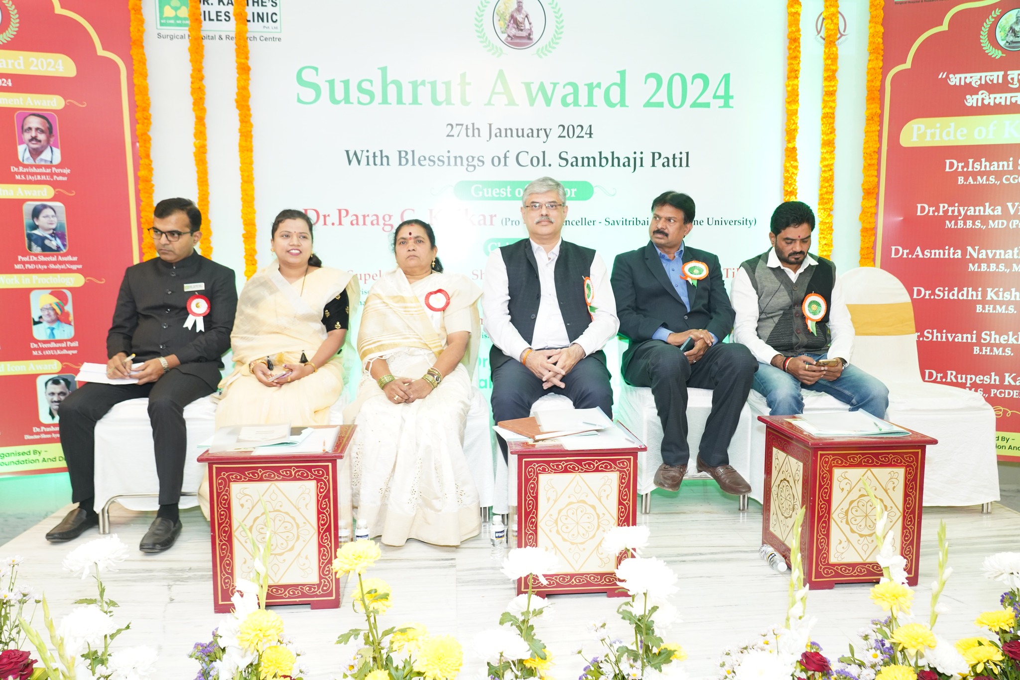 Sushrut Awards 2024 26