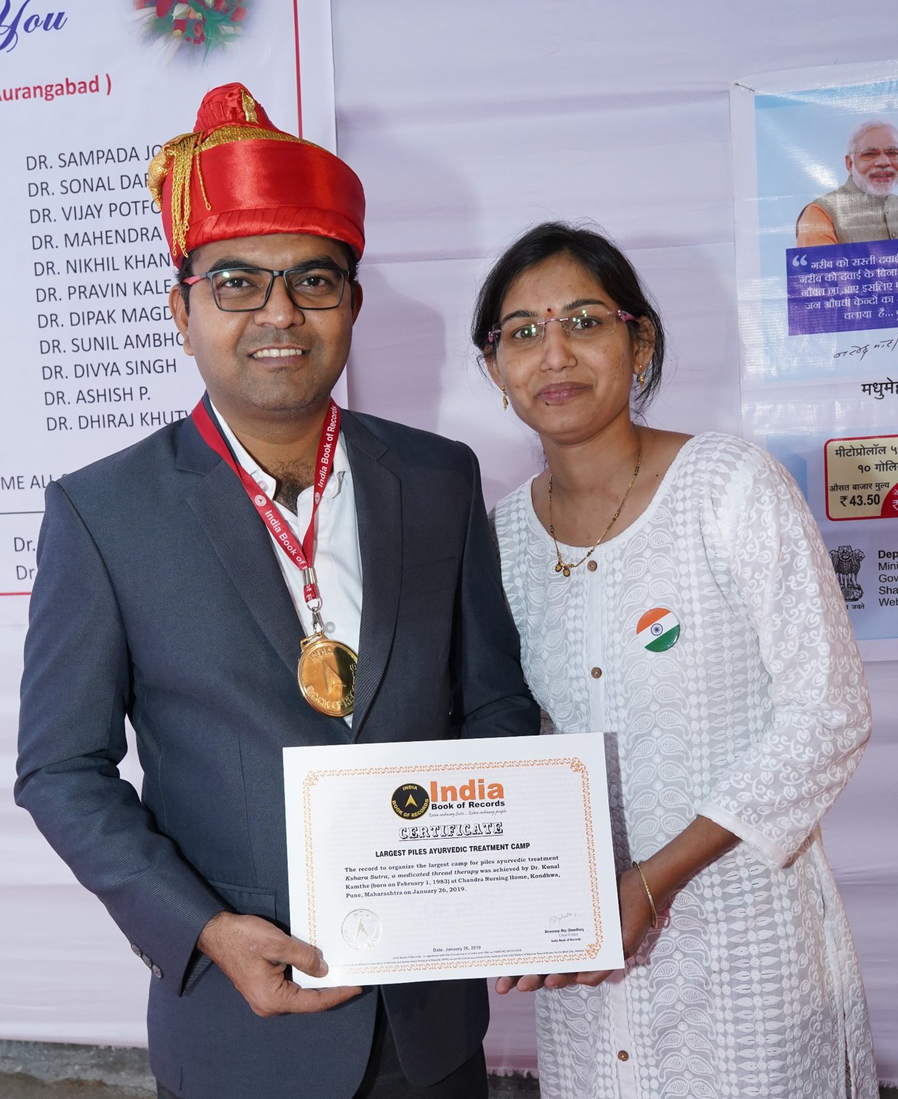 India Book Of Record for 'Largest Piles Treatment Camp' on 26th Jan. 2019 1