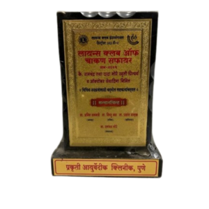 Awards 22