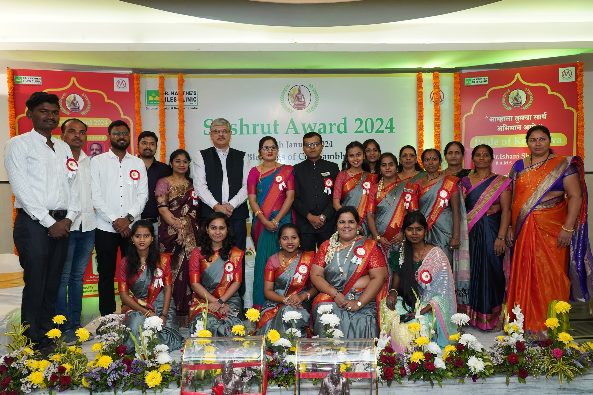 Sushrut Awards 2024 2