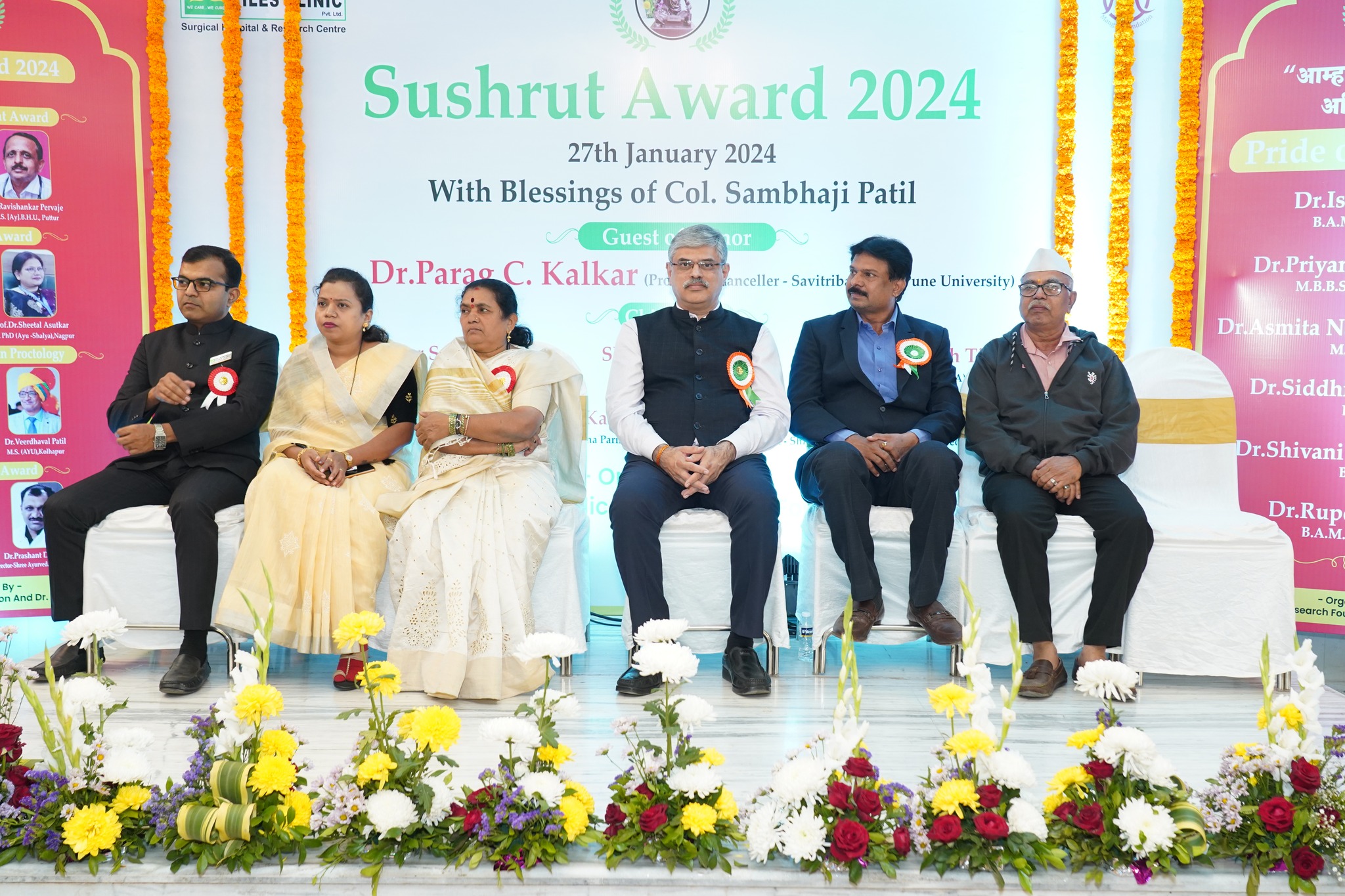 Sushrut Awards 2024 17