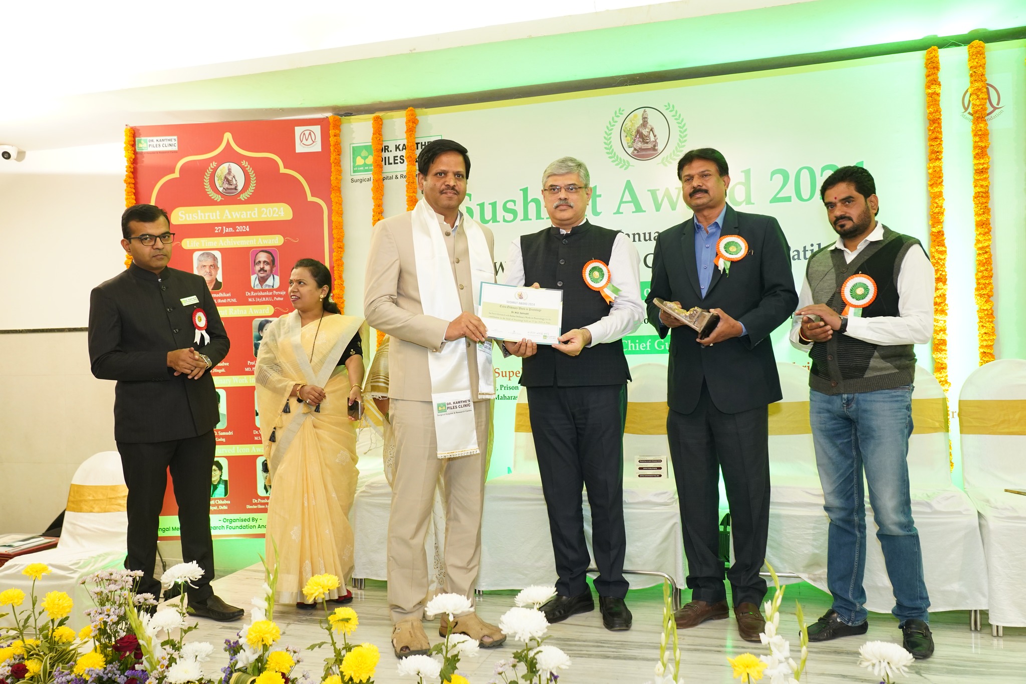 Sushrut Awards 2024 13