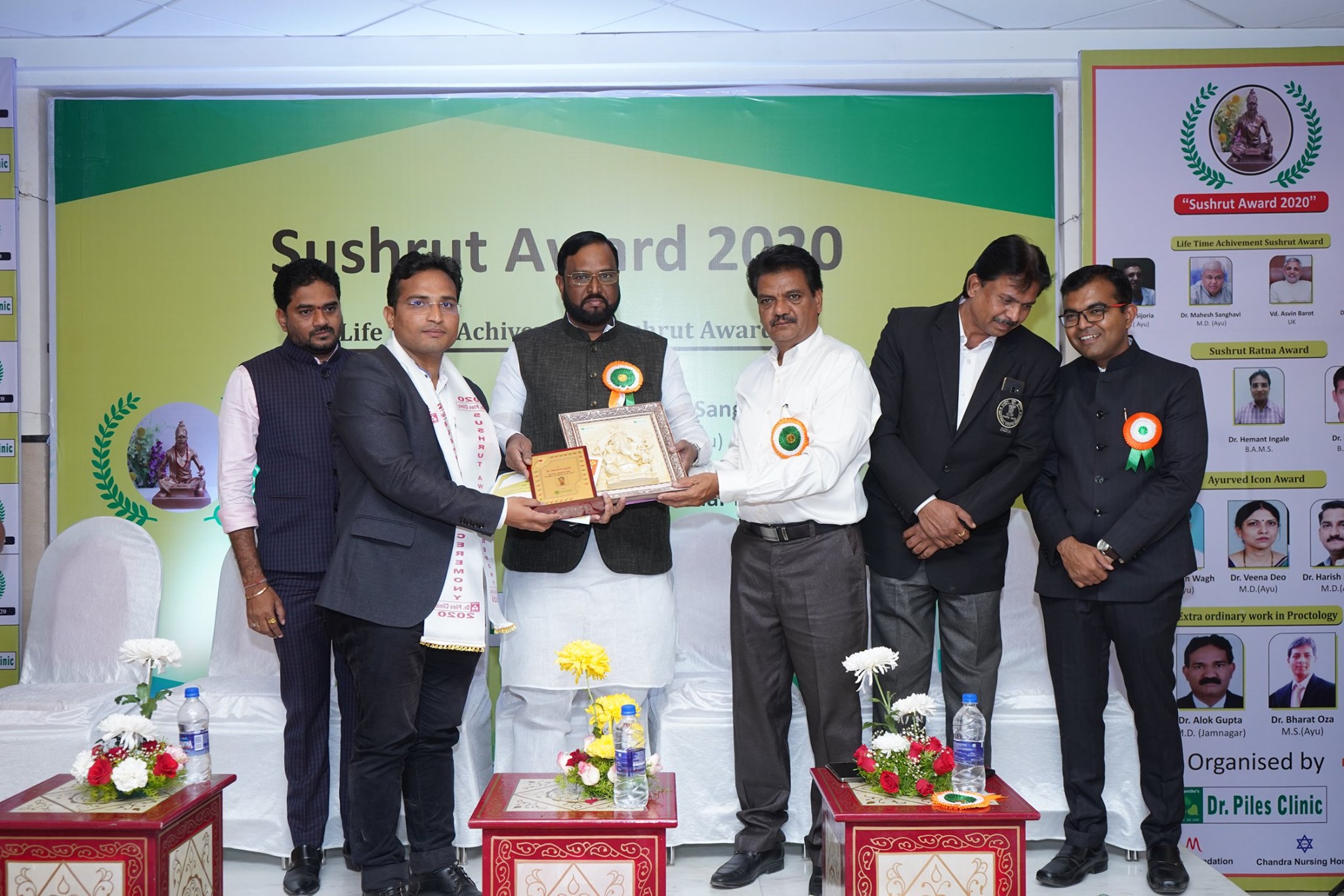 Sushrut Awards 2020 3