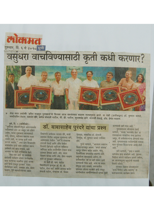 Amboli Vruksha Sunverdhan 15