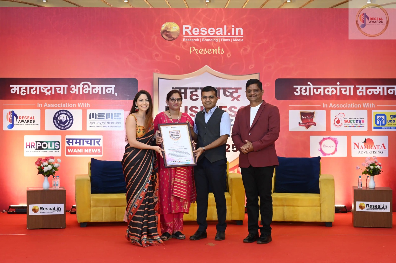 Maharashtra Business Icon 2025