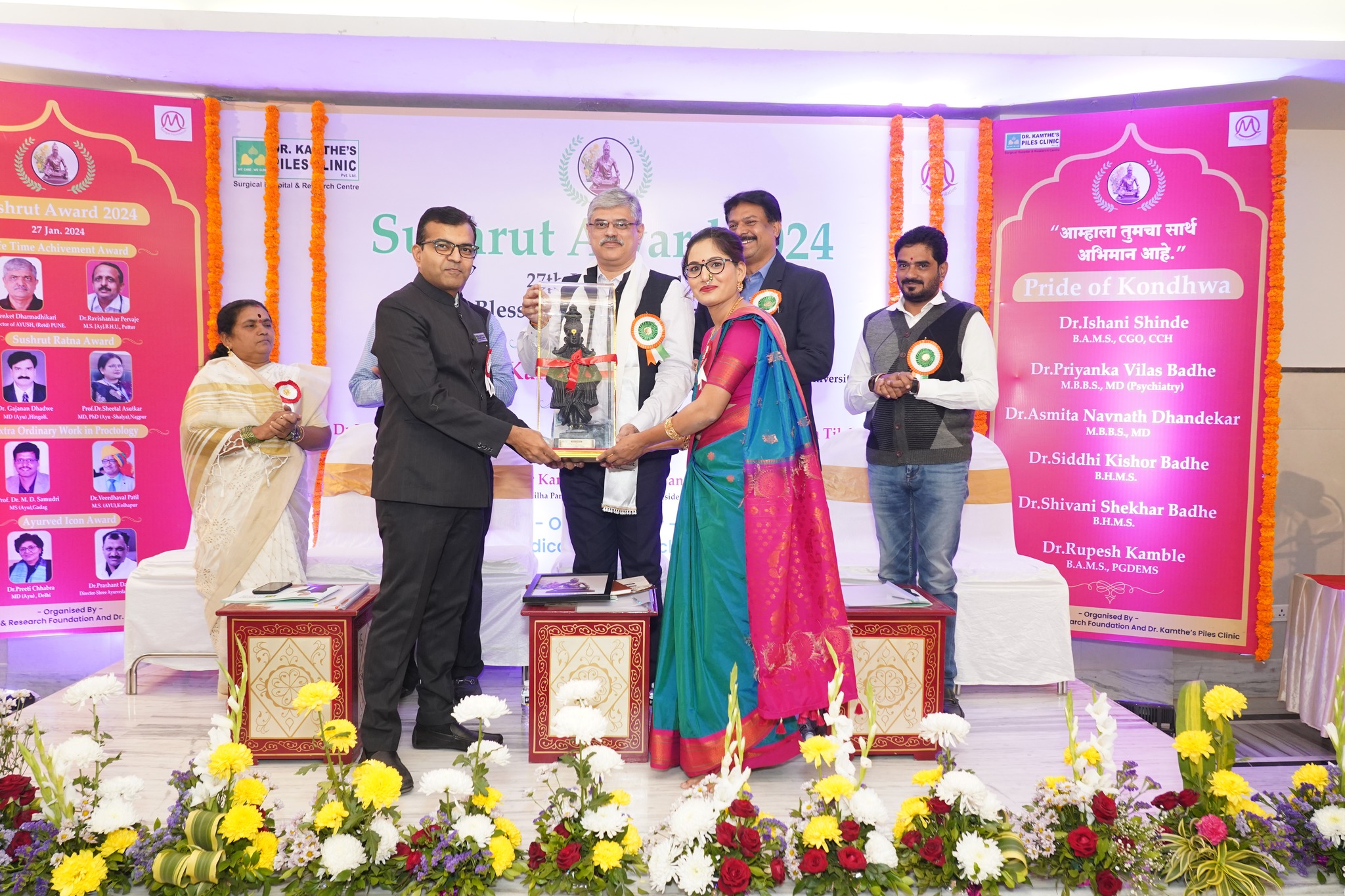 Sushrut Awards 2024 5