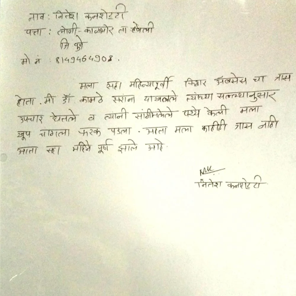 Handwritten patient review 2