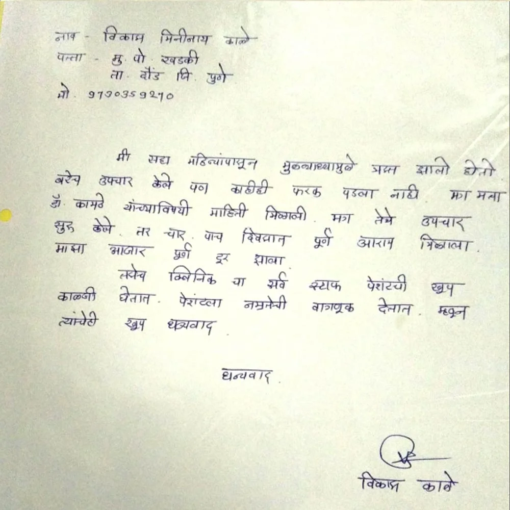 Handwritten patient review 3