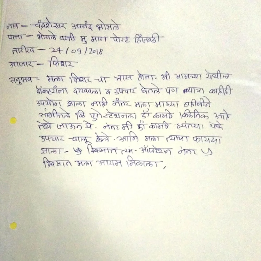 Handwritten patient review 5