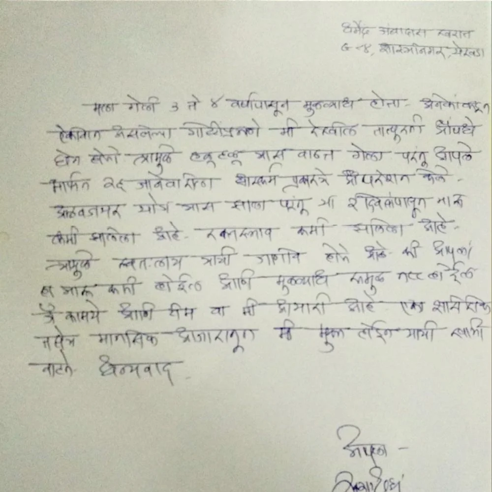 Handwritten patient review 6