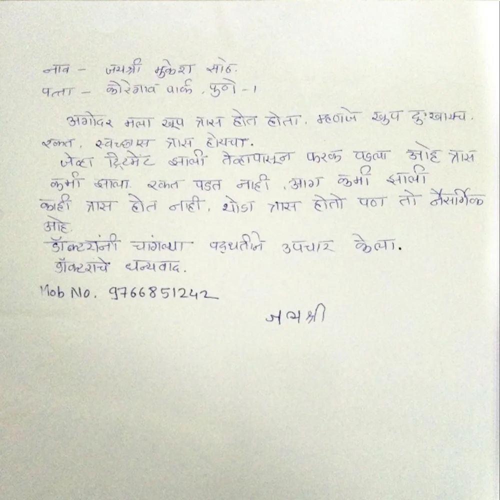 Handwritten patient review 7